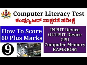 Computer Literacy Test Karnataka/CLT Karanataka/CLT Syllabus/CLT Question Paper/CLT Questions/CLT