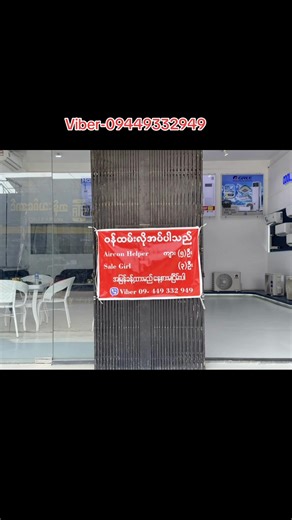 How to Write an Effective Job Application Letter