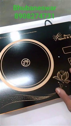 Infrared Induction cooker #Ayush lighting #electrical #led