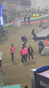 India vs South Africa cancelled 😞 Note:- Don’t Repost Video Otherwise Copyright ❌ Follow For More :- @apna_pyara_lucknow @mr_anand_sahu_ Use Hastage :- #apna_pyara_lucknow #viral #viralvideos #viralpost #trendingreels #trending #trend #trendingsound #insta #instagood #instalike #instadaily #instamood #instagram #instagramreels #instagramtags #likeforlikes #like #follow #followme #followers #followforfollowback #lucknow #popular #lucknow #follow4folow #tatasierra | Nawab Anand Sahu