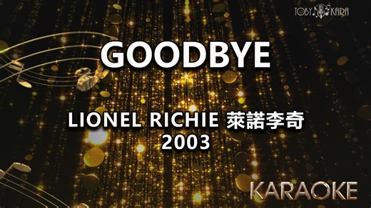 Lionel Richie 萊諾李奇 ~ Goodbye (KARAOKE)-2003