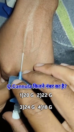🎯 CHO~OF~INDIA 💉 on Instagram: "Cannula number #medical #doctor #nursingstudent #injection #Cannula"
