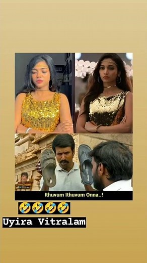 😂Ithuvum ithuvum onna #trending #shorts Tamil Queen's 💢