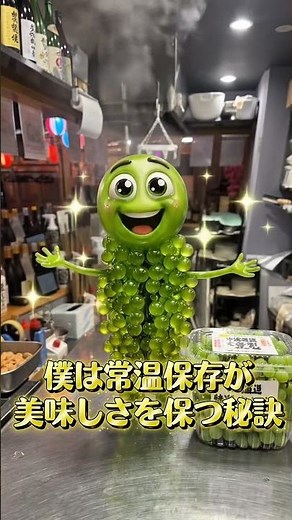 🚨冷蔵庫NG🚨焼肉店のプロが教える海ぶどうの本当の食べ方 #shorts