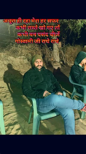 muksa.goswami.0029 on Instagram