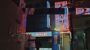 10K views · 689 reactions | ‘Please Don’t Go’ video out tomorrow 落 | SIX60 | Facebook