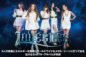 LOVEBITES| 激ロック インタビュー