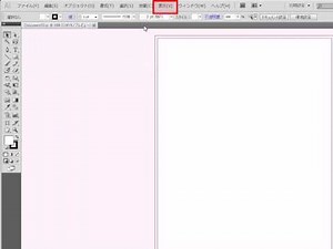 Illustrator CS5 Tips グリッドを表示させてみよう
