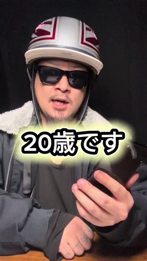 フォロワーのバイク辛口採点してみた！@彼女がかわいすぎる💕 #おすすめ #バズれ #コール #イット先輩 #バイク辛口採点