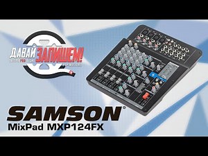 [Eng Sub] Samson MixPad MXP124FX mixing console with a USB interface and an effects