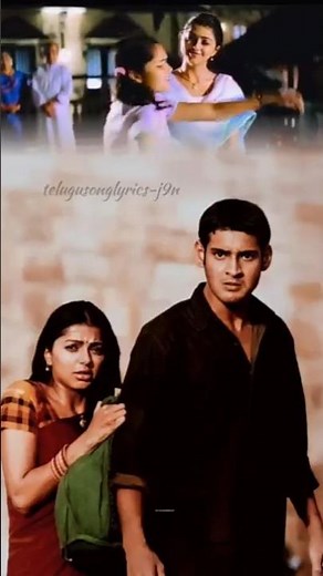 Cheppave Chiru Gali !! Okkadu Movie !! Mahesh Babu !! Bhoomika !! #90s