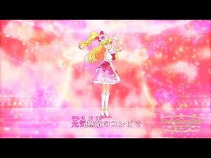 Mahou Tsukai PreCure: Dance Lesson.