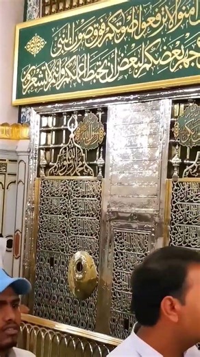 A Sacred Moment at the Blessed Rawdah in Madinah | Sending Salawat Upon the Prophet ﷺ