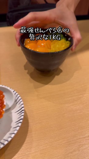 【最強せんべろ店の贅沢TKG】#名古屋グルメ #名古屋居酒屋 #名古屋駅