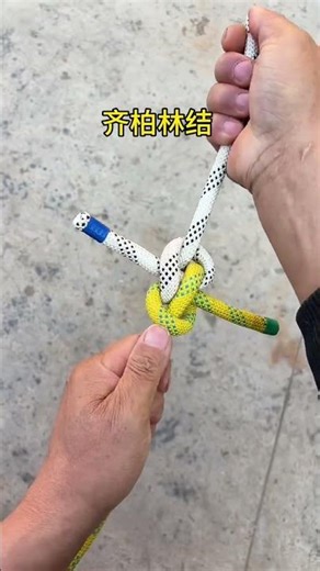 I have tested the practical drills for using various ropes many times for you. It is safe and th