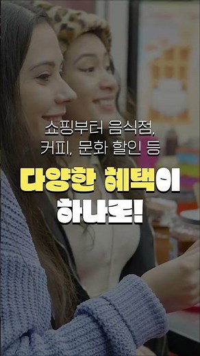 2030's Top Picks! Korea Post Debit Card PICK 5