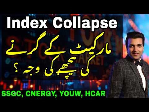 The Real Reason Behind Market's Collapse |Fake Rumors| KSE-100 Index View For Tuesday 05 May 2026 |
