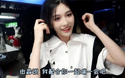台上有多帅台下就有多喘