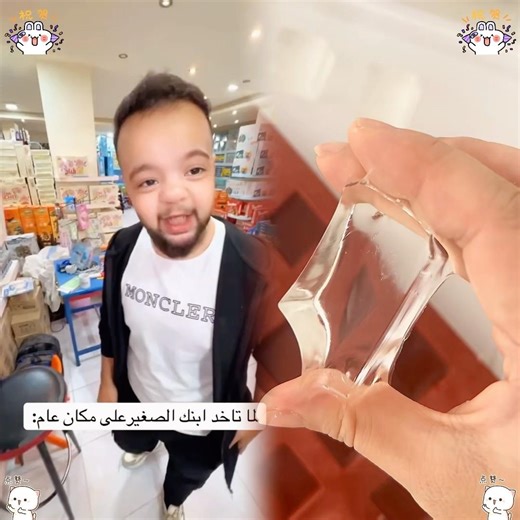 #زين_الدكاني🖤