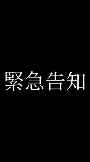 【緊急告知】明日、語彙力No.1が決まる！？#日建学院 #建築士 #施工管理技士 #shorts