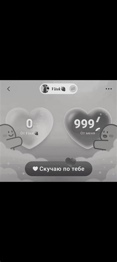 Хэштеги для вашего контента