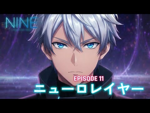 AIアニメNINE：EPISODE 11「ニューロレイヤー」 #anime #ai