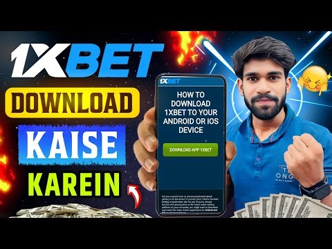 1xbet app download kaise kare | how to download 1xbet in Android || 1xbet app download 2026