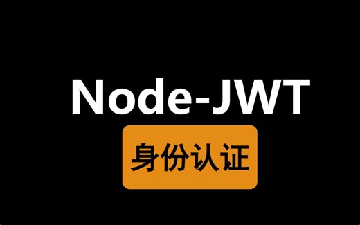 02_4 token前端存储