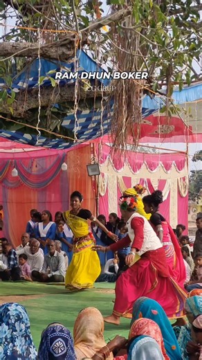 ʀɪɴᴋᴜ I ᴀɴᴊᴀɴɪʏᴀ ᴜᴘᴅᴀᴛᴇ | Ram Dhun Dance | Instagram