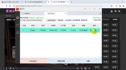 万能视频下载神器，能够下载绝大多数视频