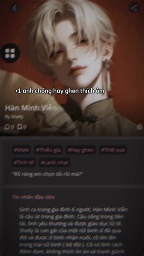 Hàn Minh Viễn|