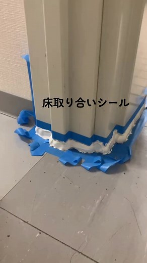 Applying Plaster with Precision Using a Putty Knife