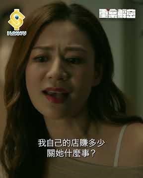 重案解密｜總之有佢就無我 有我就無佢！｜江若琳｜麥長青｜香港奇案｜懸疑｜推理｜劇集｜電視劇