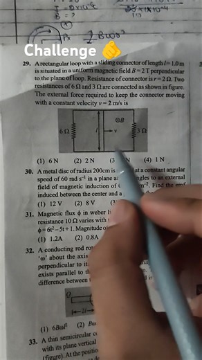 NEET Physics Practice: Moving Rod in Magnetic Field | Motional EMF & External Force