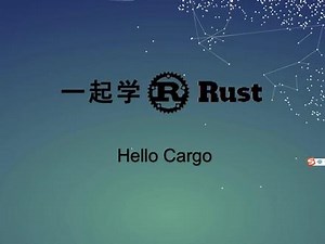Rust语言：02_cargo和mod