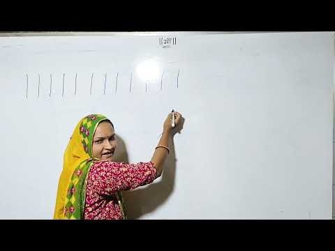 Standing line and Sleeping line