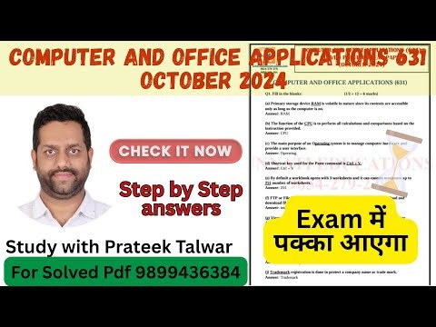 nios computer and office application question paper 2024 SOLVED| Full Question Paper + Answers 631!