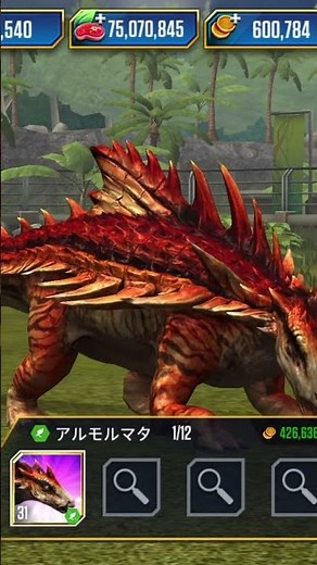 ジュラシックワールドザゲーム。アルモルマタ。レベル40到達！自分のパークで草食の中で1番最強です！