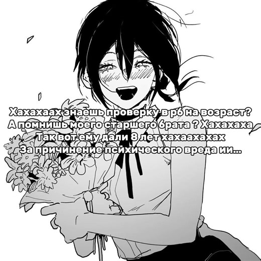 Интересно до многих дошло ?… #рб #проверка #возраста #8 #fyp