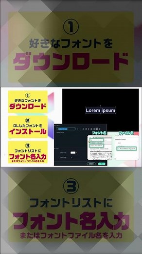 【2022年最新】すべて商用利用可！日本語フリーフォント10選 #Shorts