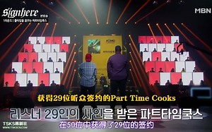 「Signhere」全集（更至191031）