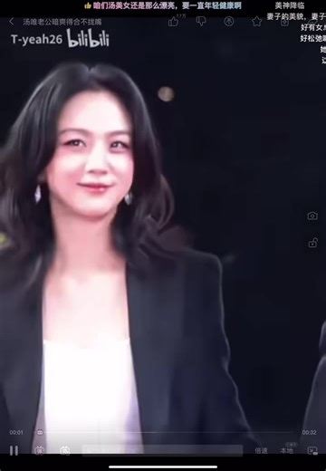 汤唯的魅力与成就