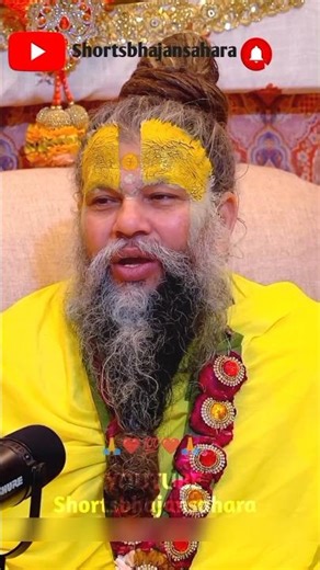 दूसरे इस्त्री मे आकर्षण आ रहा ||#bhajanmarg #premanandjipravachan #shorts