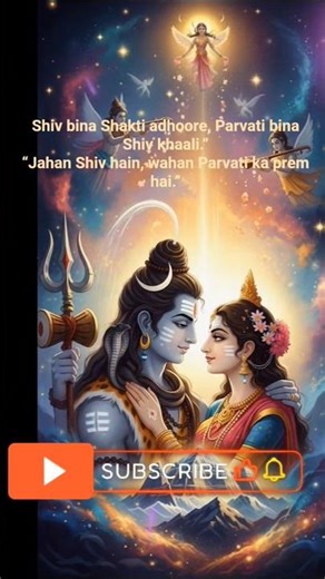 shiv ji and Parvati ji #shortsfeed #shorts #youtubeshorts #shiv