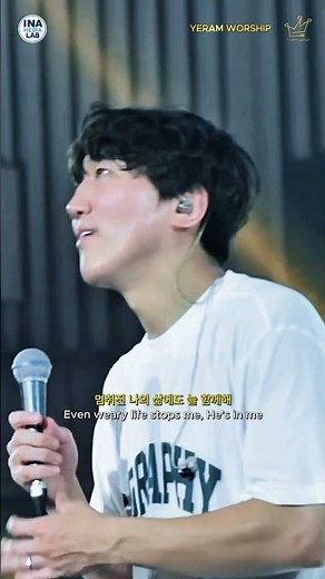 🙏✝️경배와 찬양264 - 예람워십 - 모든 걸음 되시네 ✝️ 주님과 동행하는 믿음의 걸음
