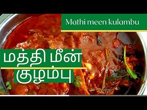 Sardines Curry in Tamil.