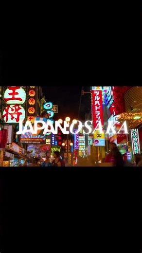 Street of Osaka night view. #japan #travel #asiantravel