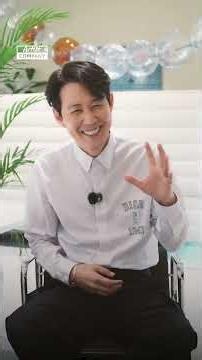 Lee Jung-jae | I’m donut? BEHIND