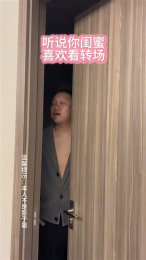 Share it with your best friends quickly #Eight-pack abs#Transition#Funny#Abdominal muscles