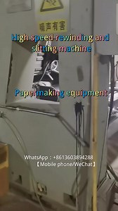 造纸机械设备，I am a manufacturer of papermaking machinery and equipment in China.Papermaking machinery and equipment,High-speed corrugated paper machine，Cultural paper machine，Toilet paper machine。 Whatsapp/WeChat number: 8613603894288 Email:940746614@qq.com #machinery #papermachine #Papermakingmachinery #Toiletpapermachine #Culturalpapermachine #Corrugatedpapermachine | Ying Feng Hao